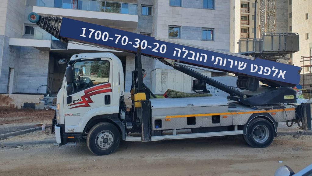 העברת דירות עם מנוף